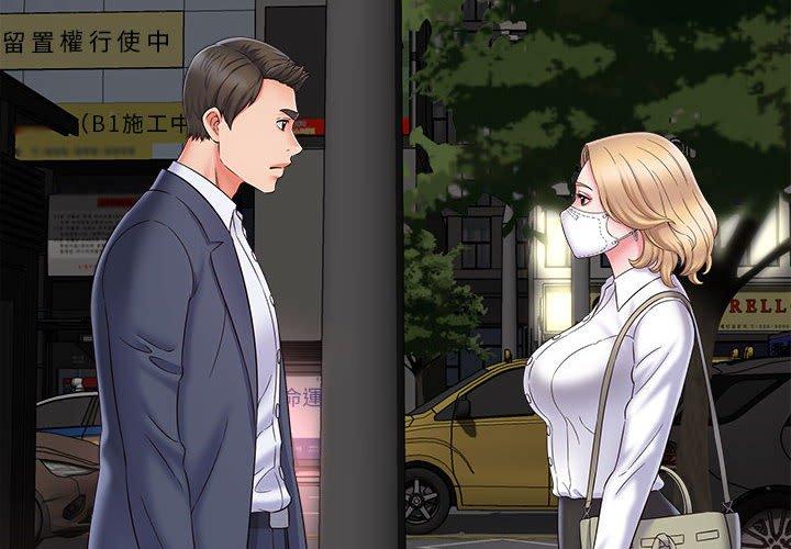 [韩国漫画] 她的寂寞谁人知 剧情,熟女人妻#[140P]-4