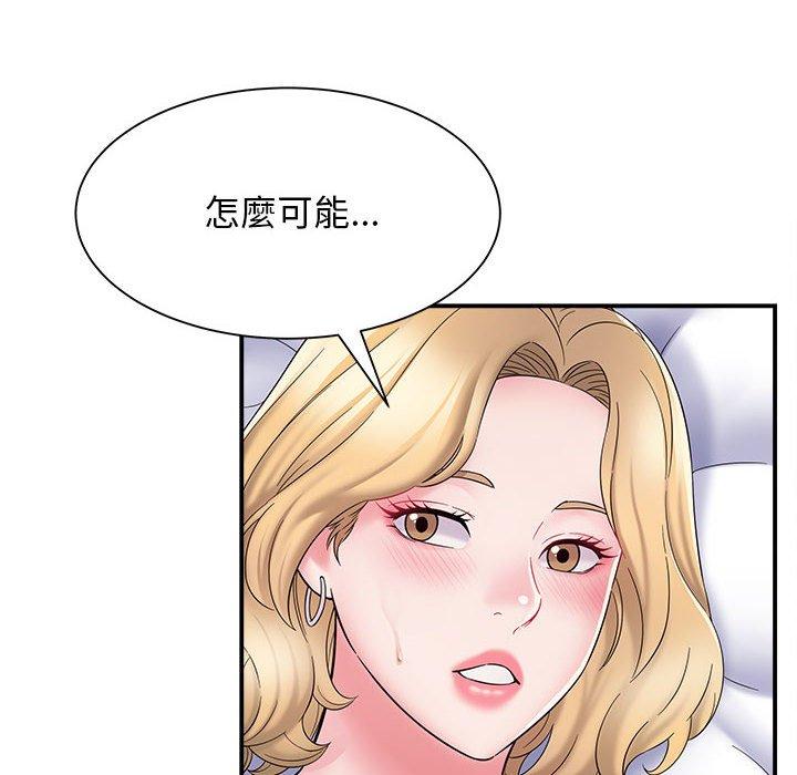 [韩国漫画] 她的寂寞谁人知 剧情,熟女人妻#[140P]-40