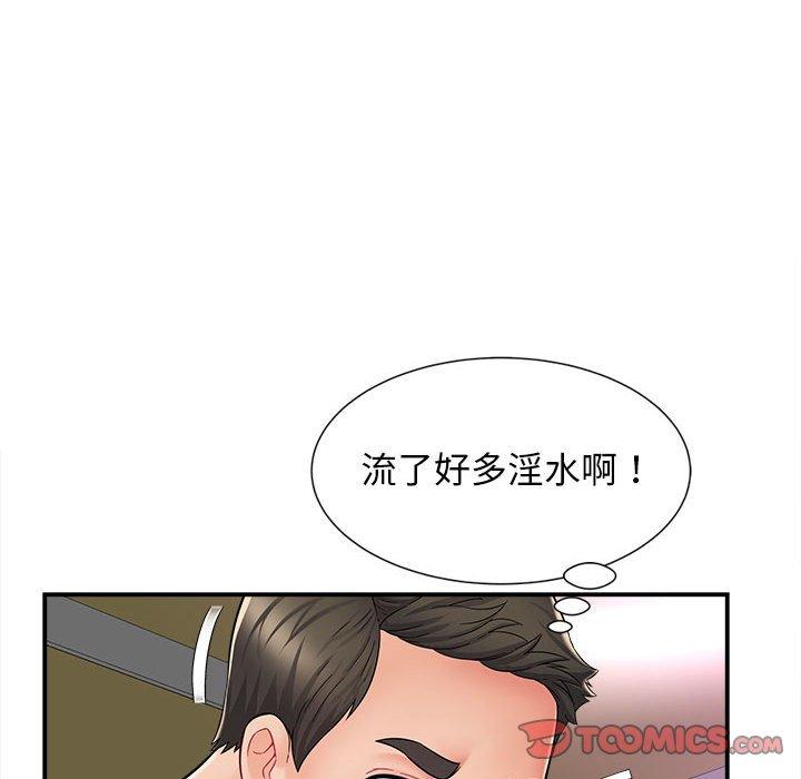 [韩国漫画] 她的寂寞谁人知 剧情,熟女人妻#[140P]-56