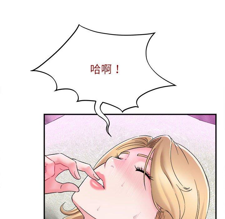 [韩国漫画] 她的寂寞谁人知 剧情,熟女人妻#[140P]-78
