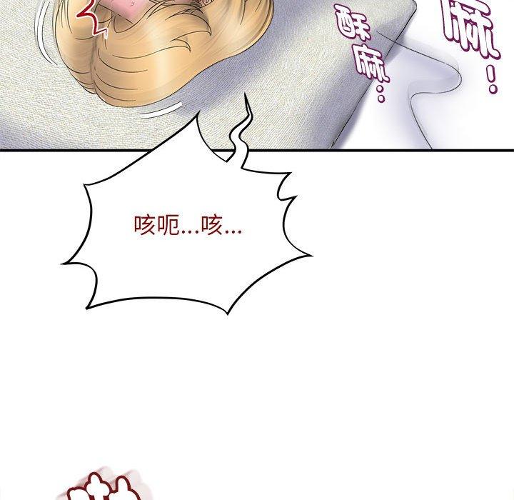 [韩国漫画] 她的寂寞谁人知 剧情,熟女人妻#[140P]-85