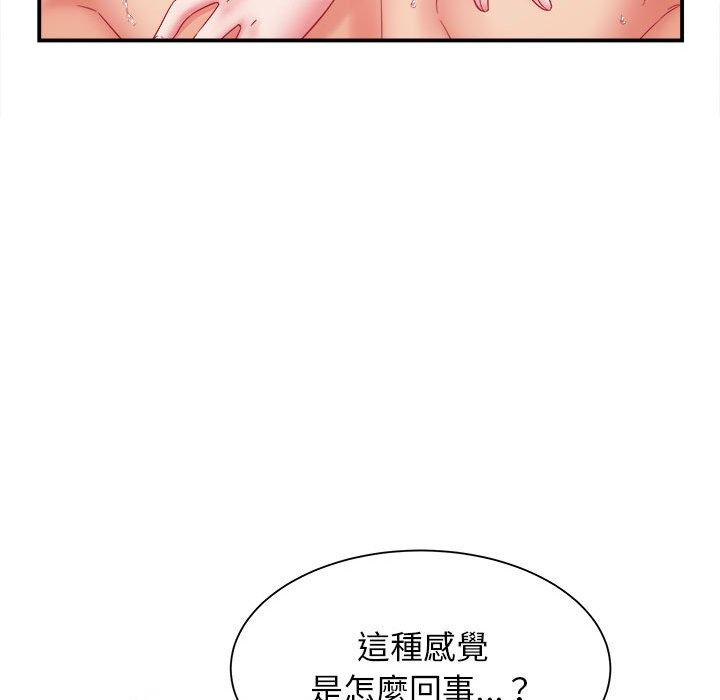 [韩国漫画] 她的寂寞谁人知 剧情,熟女人妻#[140P]-93