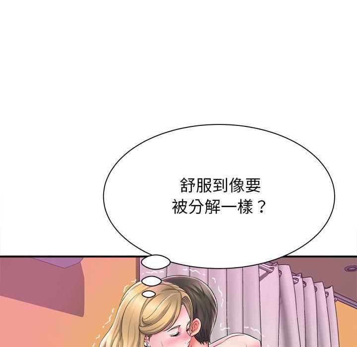 [韩国漫画] 她的寂寞谁人知 剧情,熟女人妻#[140P]-97