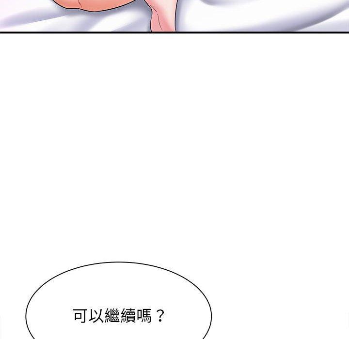 [韩国漫画] 她的寂寞谁人知 剧情,熟女人妻#[140P]-99