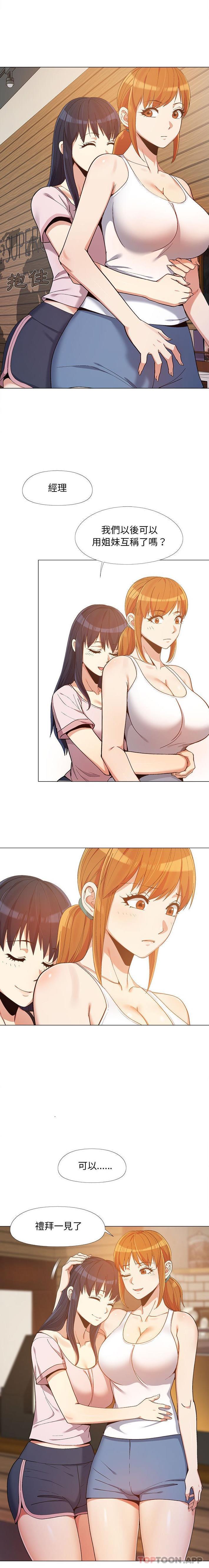 [韩国漫画] 恋爱信仰 剧情,巨乳大奶#[16P]-10