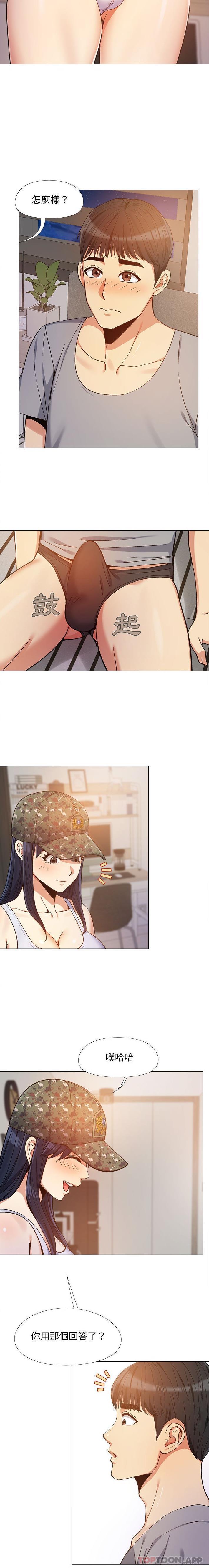 [韩国漫画] 恋爱信仰 剧情,巨乳大奶#[16P]-15