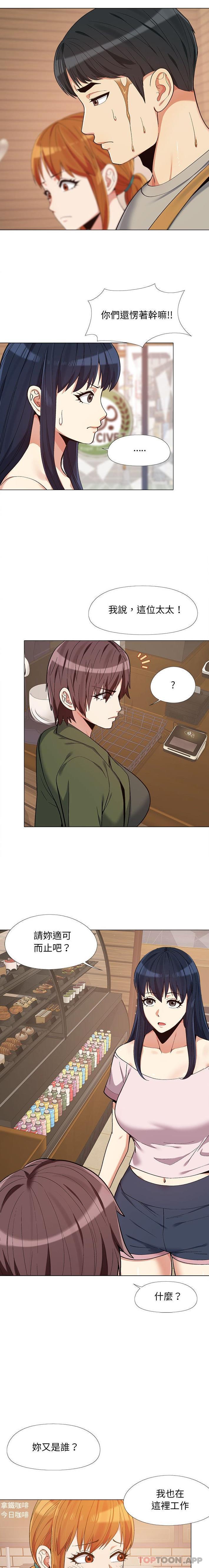 [韩国漫画] 恋爱信仰 剧情,巨乳大奶#[16P]-2