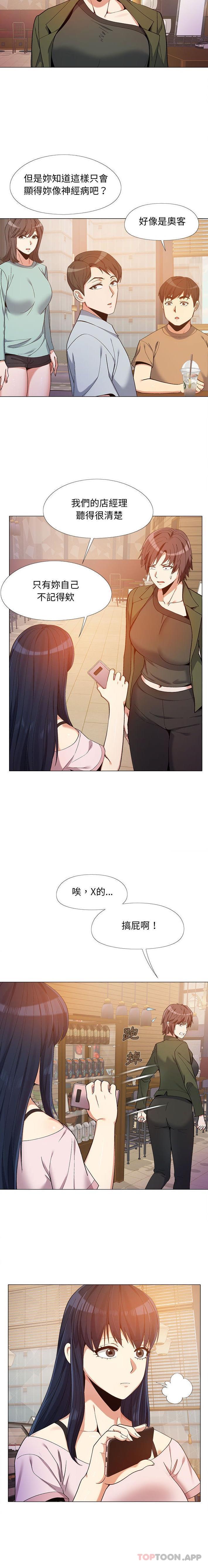 [韩国漫画] 恋爱信仰 剧情,巨乳大奶#[16P]-4