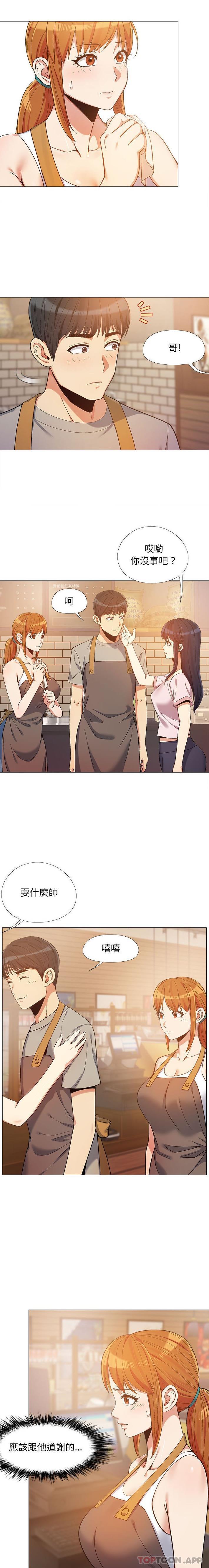 [韩国漫画] 恋爱信仰 剧情,巨乳大奶#[16P]-6