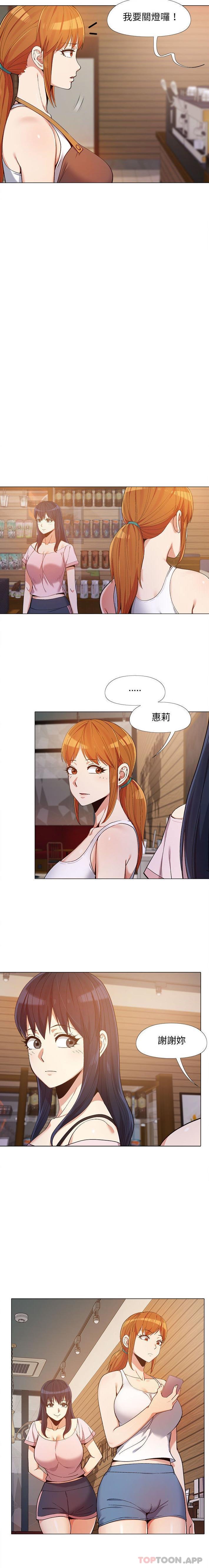 [韩国漫画] 恋爱信仰 剧情,巨乳大奶#[16P]-9