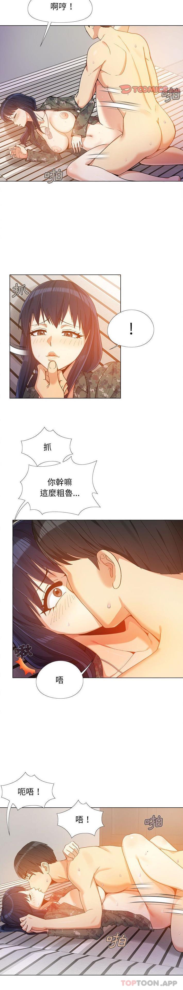 [韩国漫画] 恋爱信仰 剧情,巨乳大奶#[21P]-12