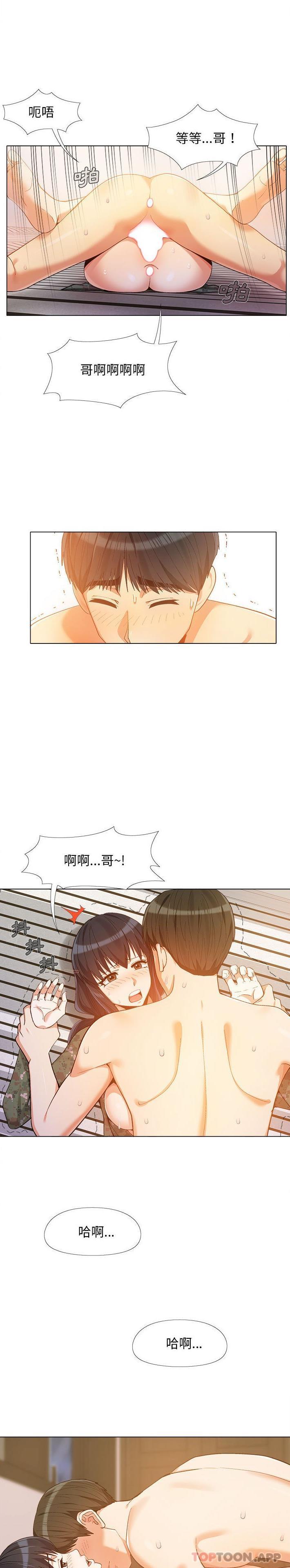 [韩国漫画] 恋爱信仰 剧情,巨乳大奶#[21P]-13
