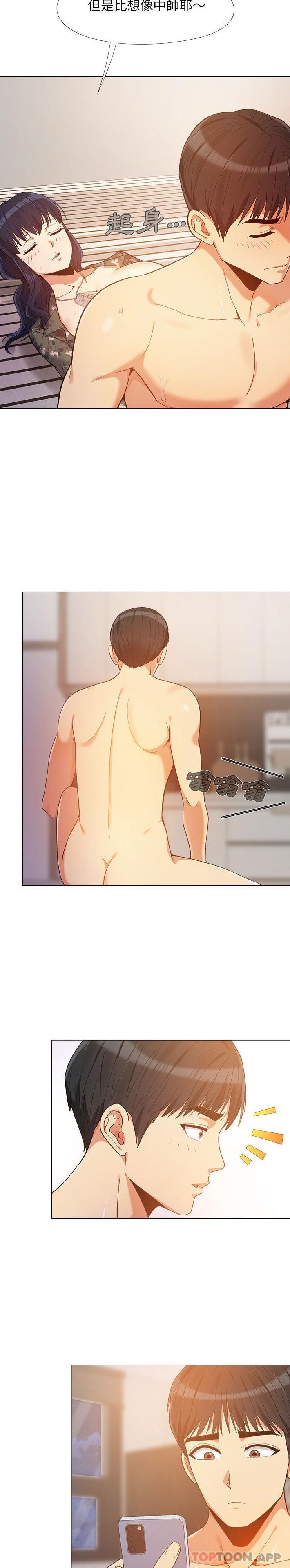 [韩国漫画] 恋爱信仰 剧情,巨乳大奶#[21P]-16