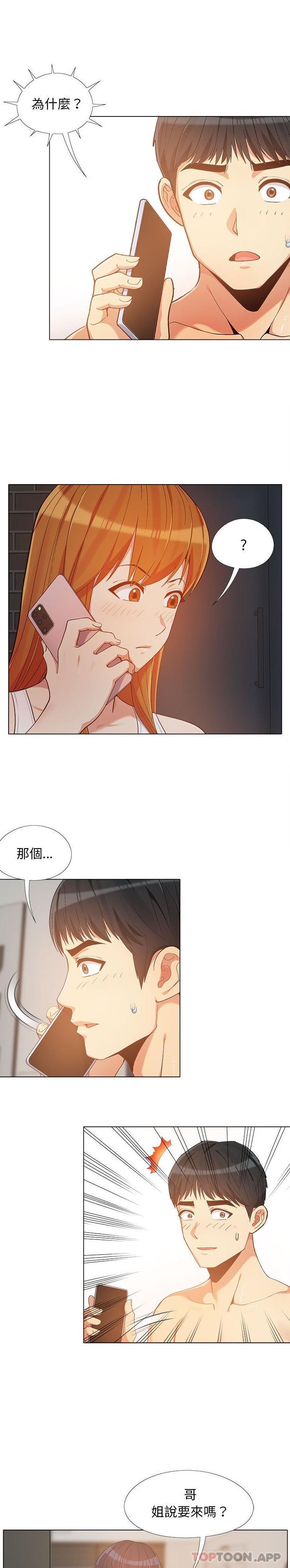 [韩国漫画] 恋爱信仰 剧情,巨乳大奶#[21P]-20