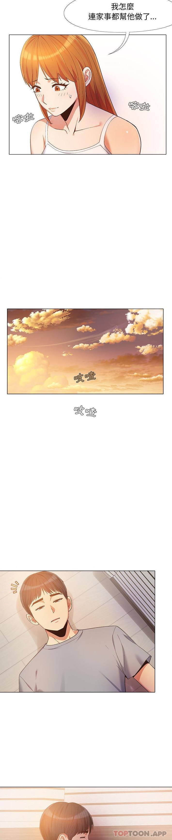 [韩国漫画] 恋爱信仰 剧情,巨乳大奶#[21P]-18