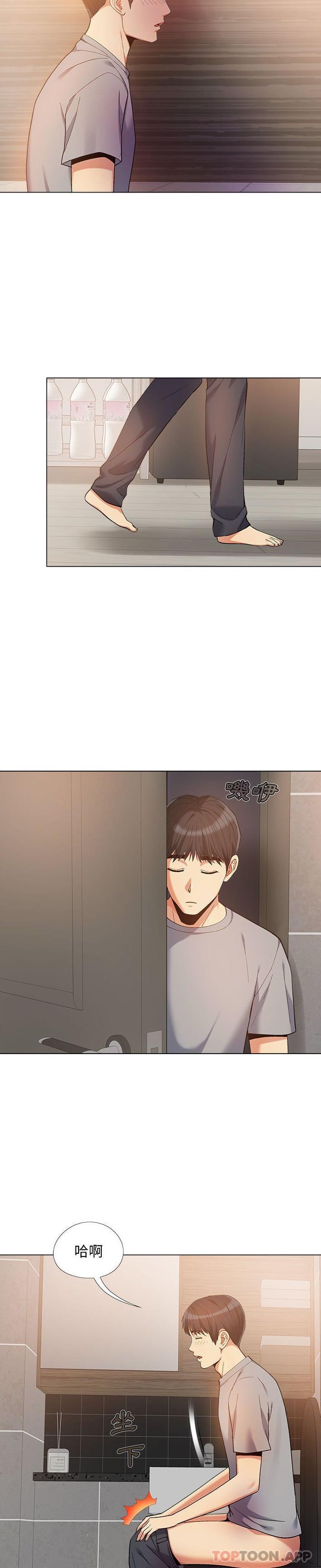 [韩国漫画] 恋爱信仰 剧情,巨乳大奶#[21P]-19