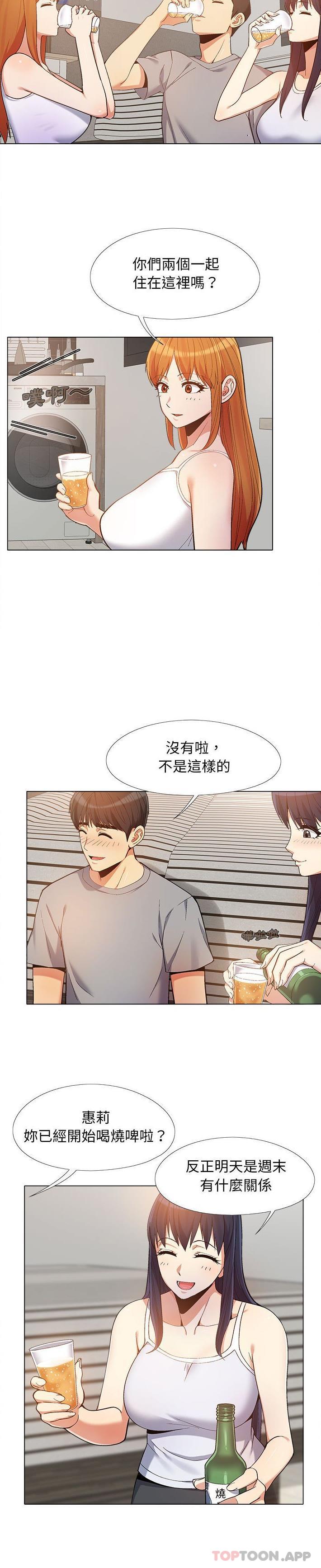 [韩国漫画] 恋爱信仰 剧情,巨乳大奶#[21P]-6