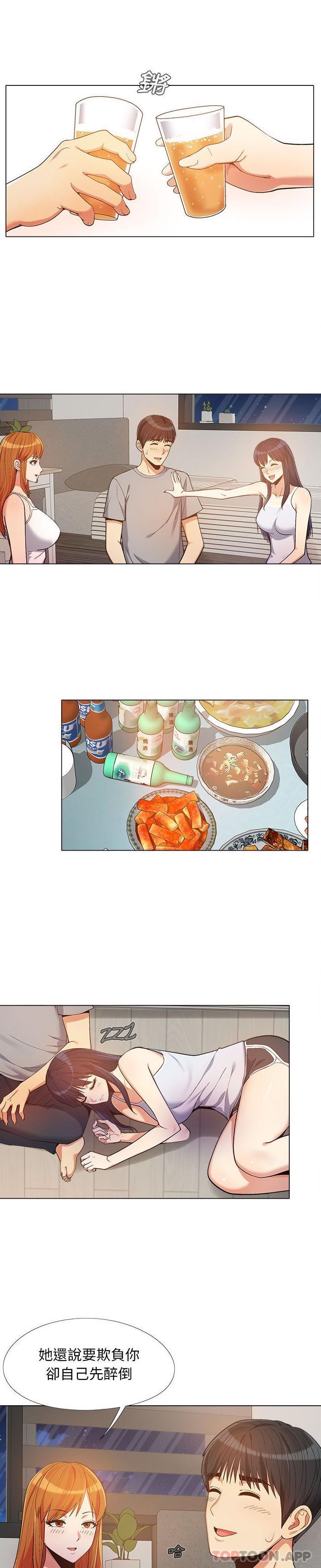 [韩国漫画] 恋爱信仰 剧情,巨乳大奶#[21P]-7