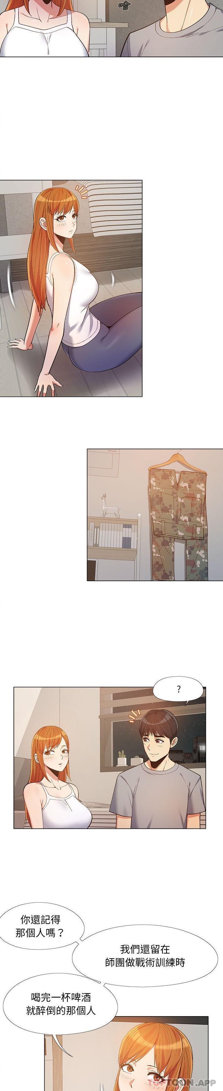 [韩国漫画] 恋爱信仰 剧情,巨乳大奶#[21P]-8