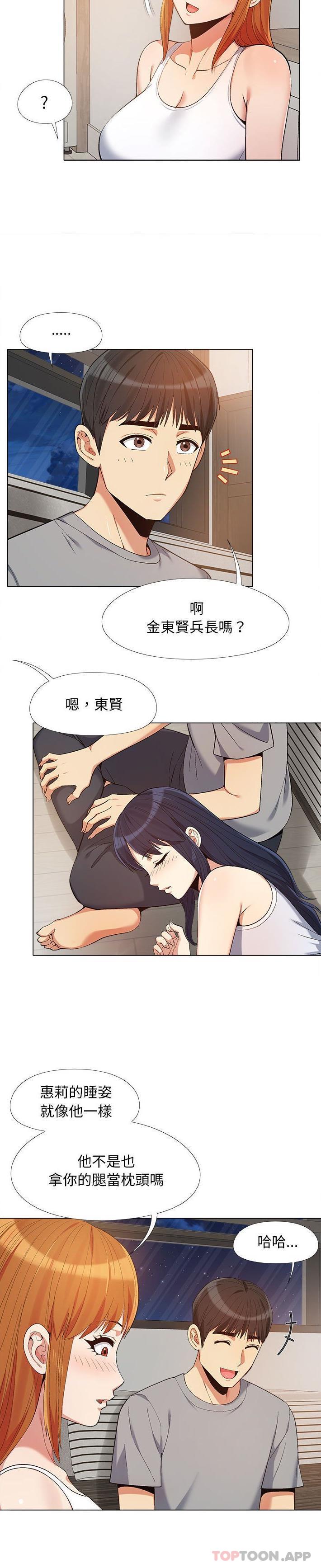 [韩国漫画] 恋爱信仰 剧情,巨乳大奶#[21P]-9