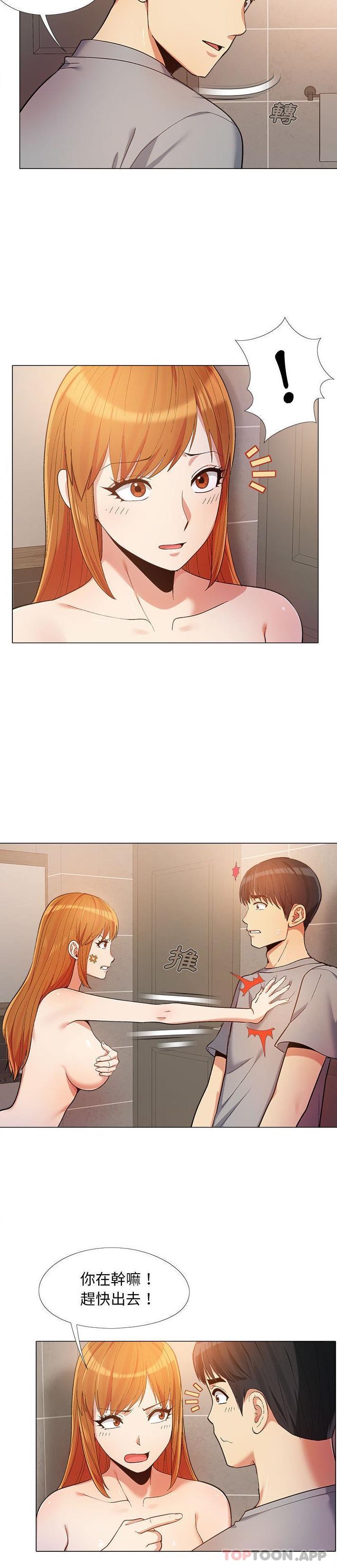 [韩国漫画] 恋爱信仰 剧情,巨乳大奶#[21P]-10