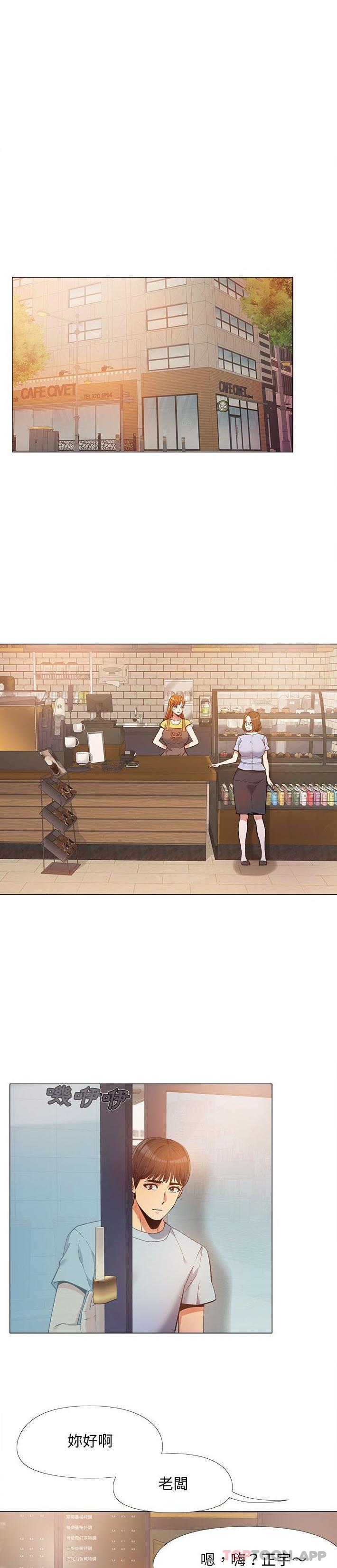 [韩国漫画] 恋爱信仰 剧情,巨乳大奶#[21P]-13