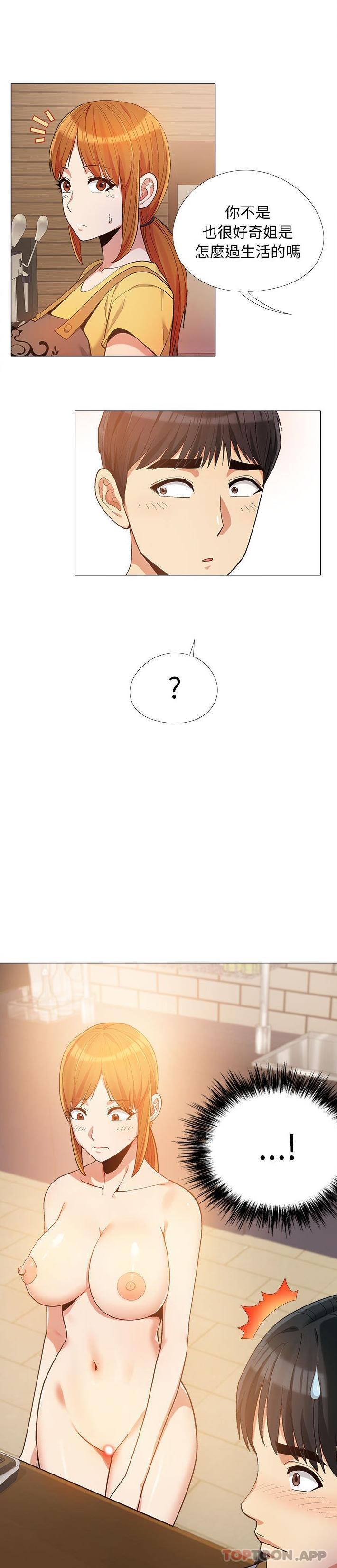 [韩国漫画] 恋爱信仰 剧情,巨乳大奶#[21P]-16