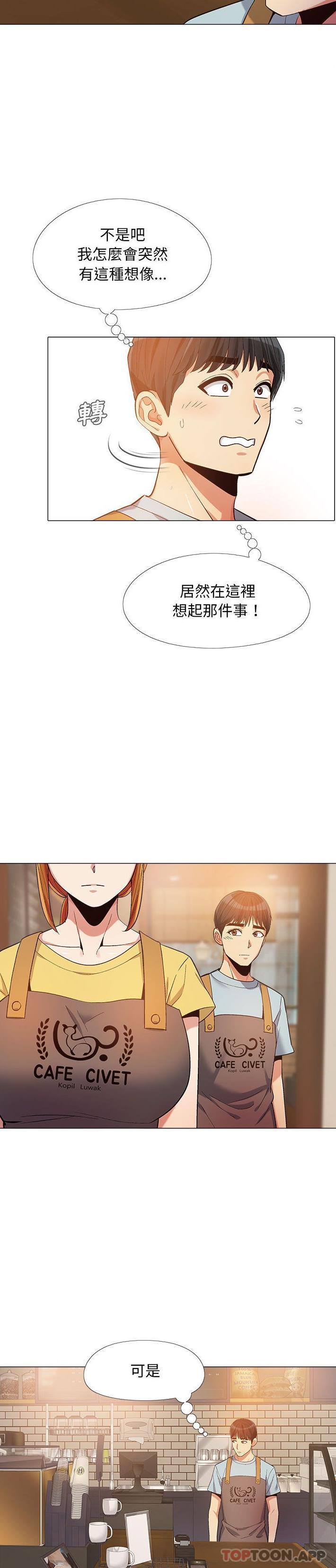 [韩国漫画] 恋爱信仰 剧情,巨乳大奶#[21P]-17