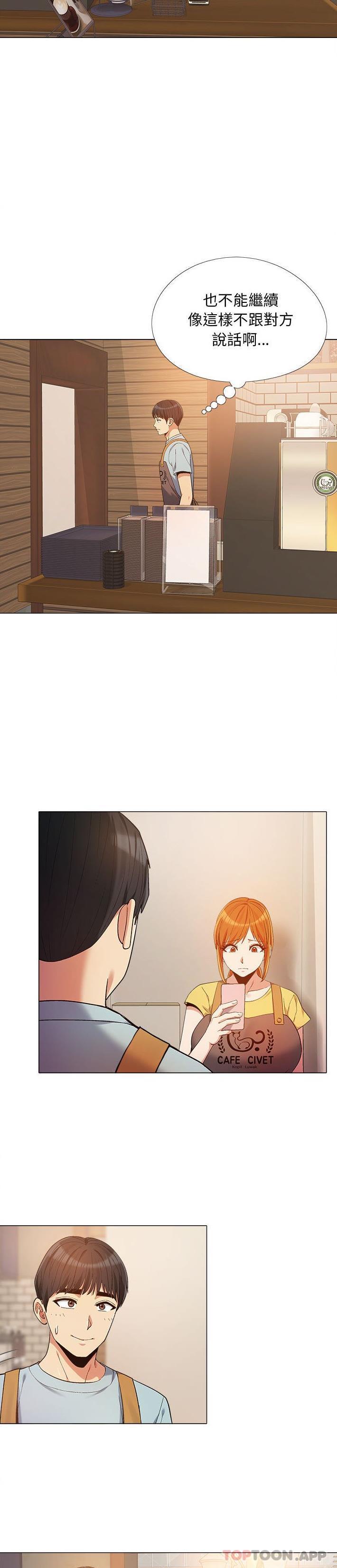 [韩国漫画] 恋爱信仰 剧情,巨乳大奶#[21P]-18