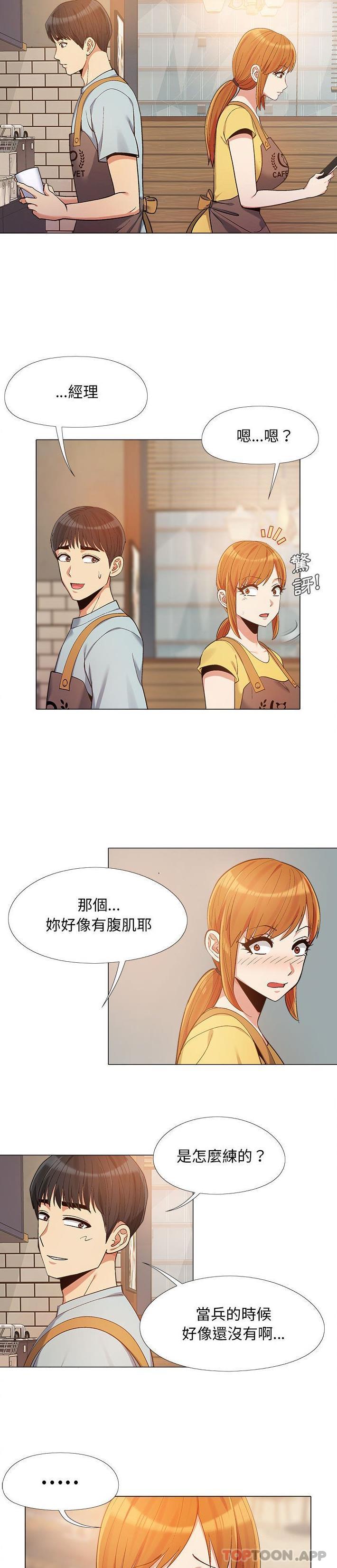 [韩国漫画] 恋爱信仰 剧情,巨乳大奶#[21P]-19