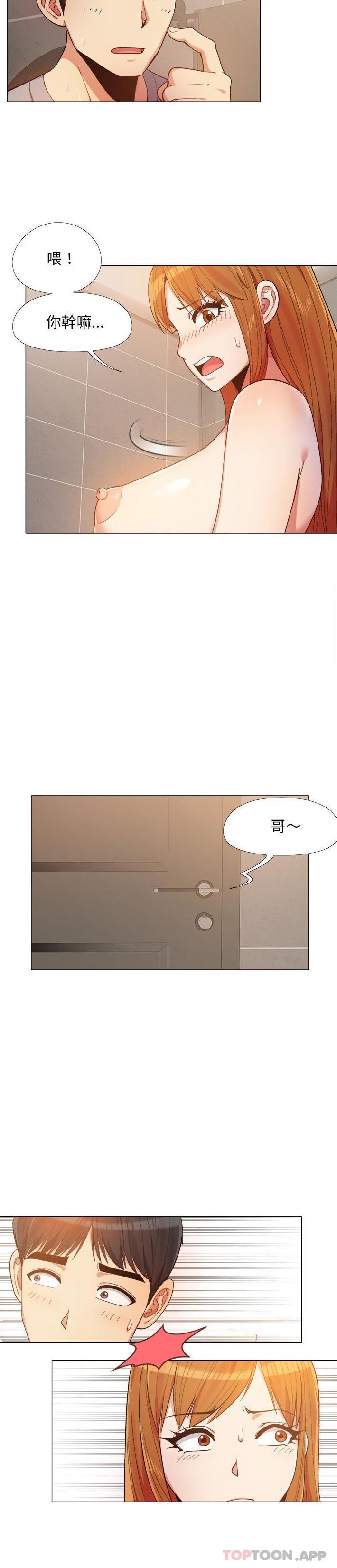 [韩国漫画] 恋爱信仰 剧情,巨乳大奶#[21P]-2