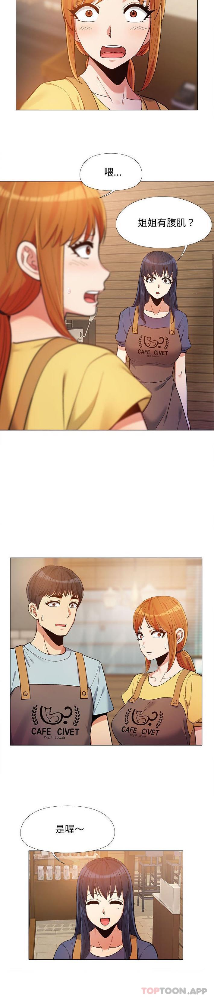 [韩国漫画] 恋爱信仰 剧情,巨乳大奶#[21P]-20