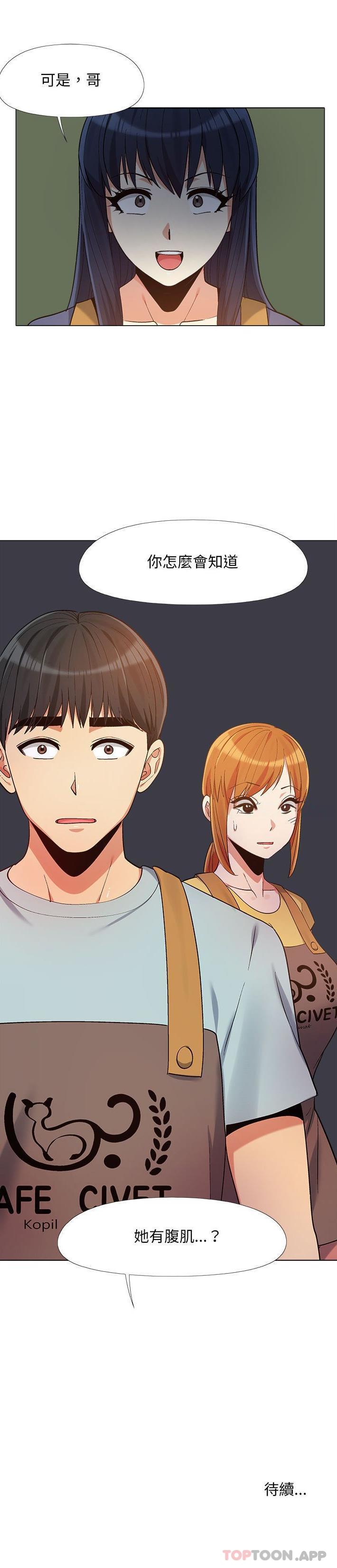 [韩国漫画] 恋爱信仰 剧情,巨乳大奶#[21P]-21