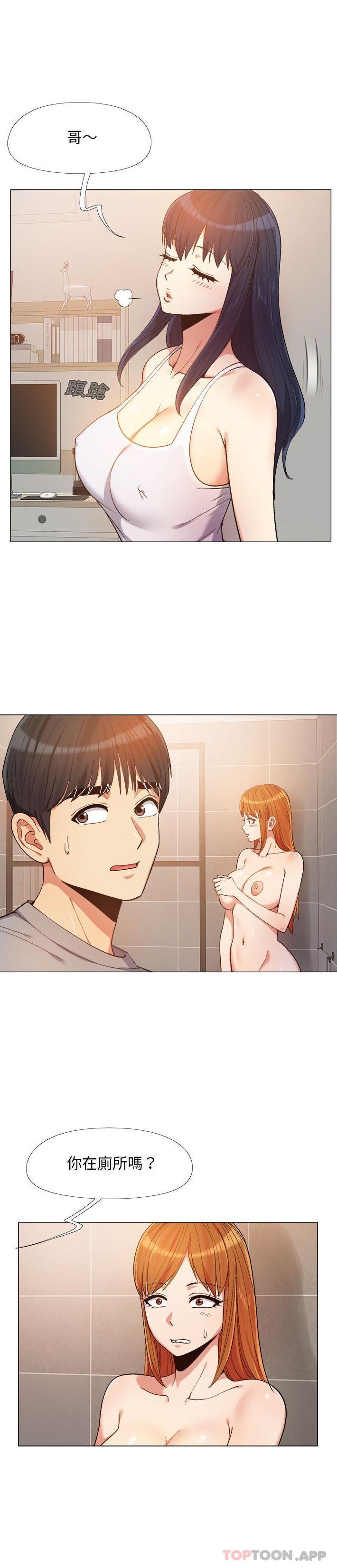 [韩国漫画] 恋爱信仰 剧情,巨乳大奶#[21P]-3