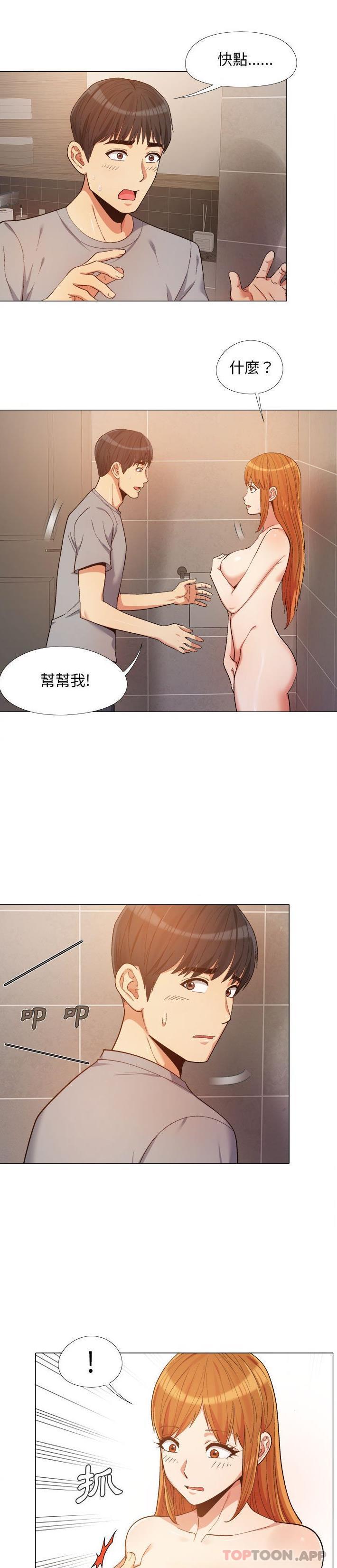 [韩国漫画] 恋爱信仰 剧情,巨乳大奶#[21P]-5