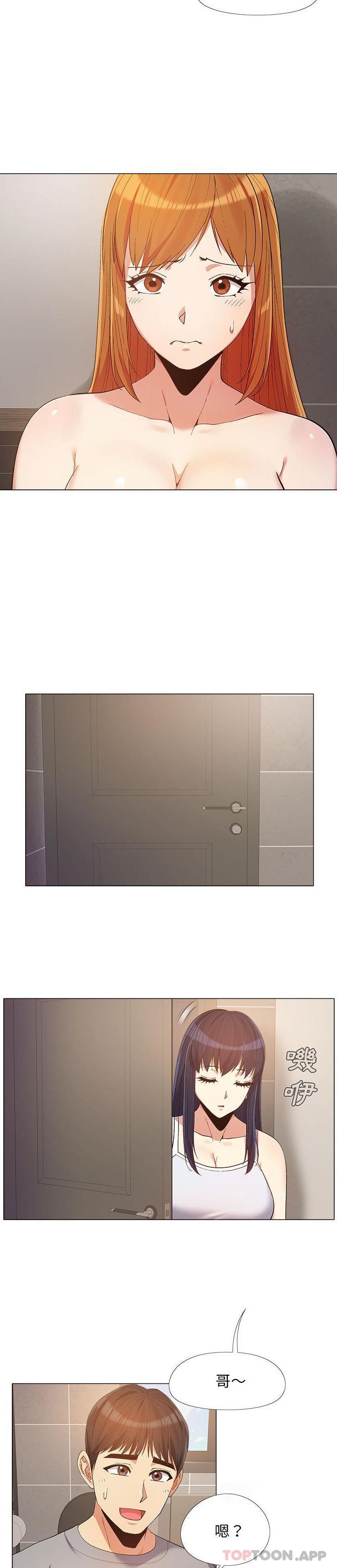 [韩国漫画] 恋爱信仰 剧情,巨乳大奶#[21P]-7