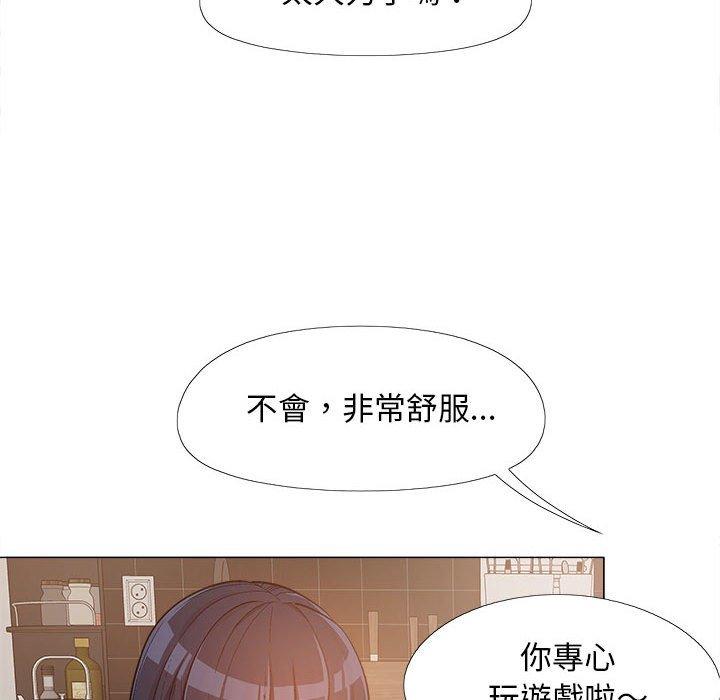 [韩国漫画] 恋爱信仰 剧情,巨乳大奶#[123P]-105