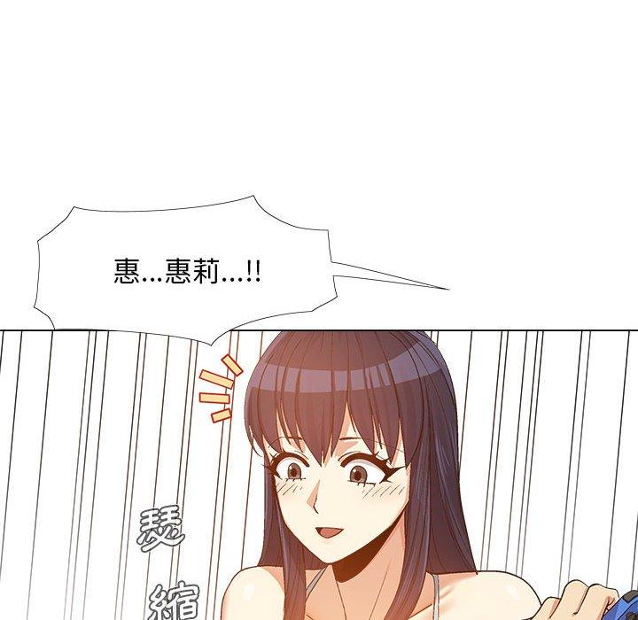 [韩国漫画] 恋爱信仰 剧情,巨乳大奶#[123P]-109