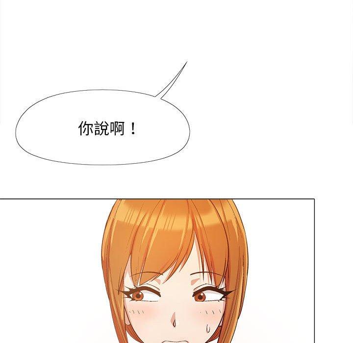 [韩国漫画] 恋爱信仰 剧情,巨乳大奶#[123P]-11