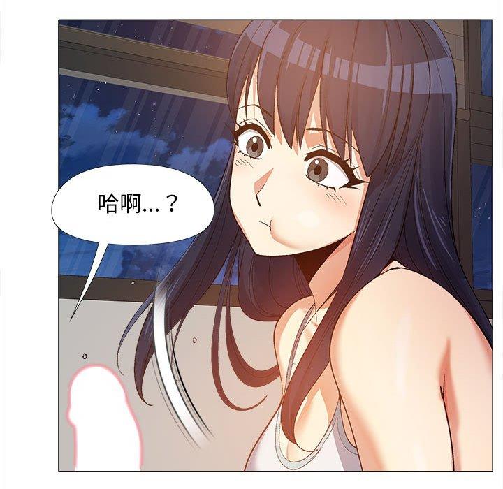 [韩国漫画] 恋爱信仰 剧情,巨乳大奶#[123P]-114