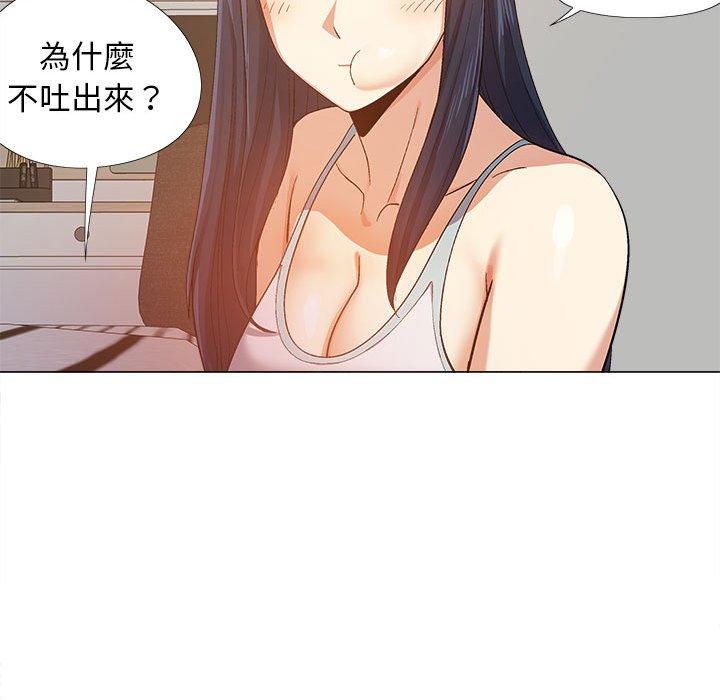 [韩国漫画] 恋爱信仰 剧情,巨乳大奶#[123P]-116