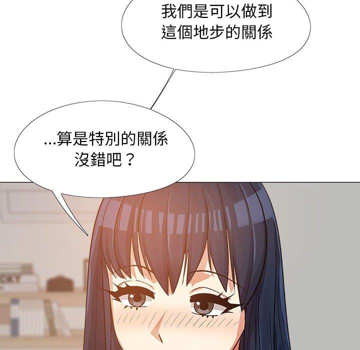 [韩国漫画] 恋爱信仰 剧情,巨乳大奶#[123P]-119