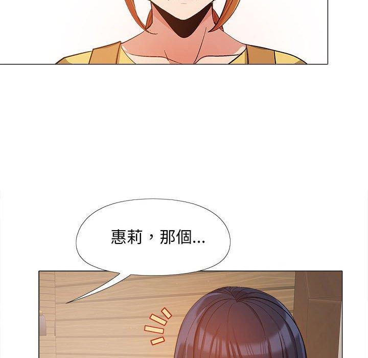 [韩国漫画] 恋爱信仰 剧情,巨乳大奶#[123P]-12
