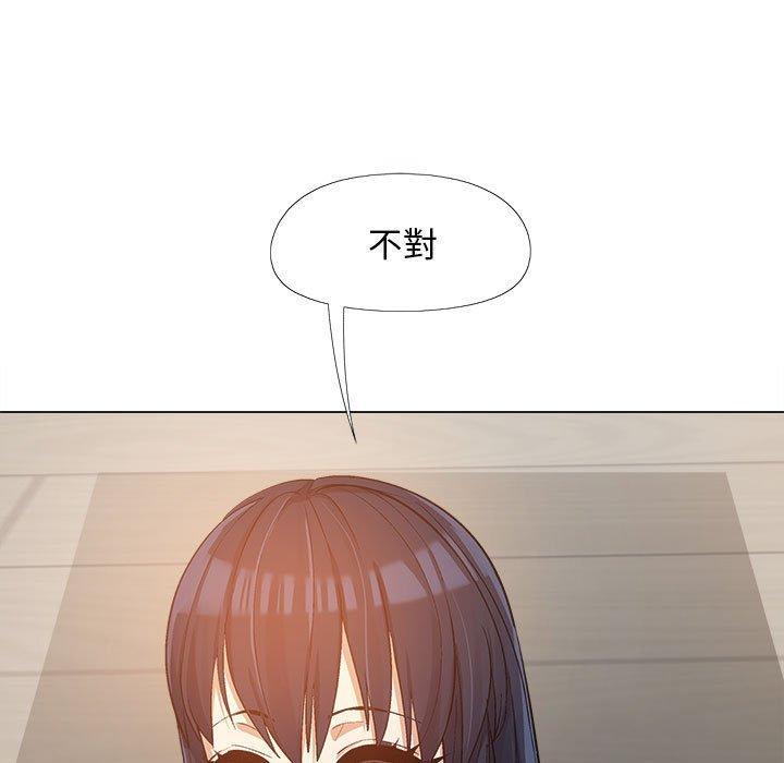 [韩国漫画] 恋爱信仰 剧情,巨乳大奶#[123P]-121