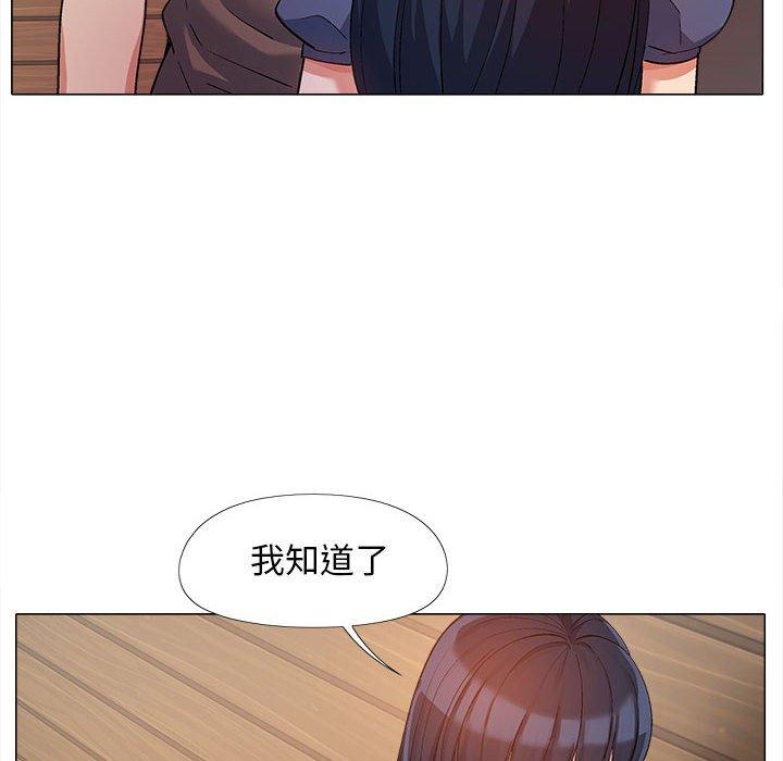[韩国漫画] 恋爱信仰 剧情,巨乳大奶#[123P]-21