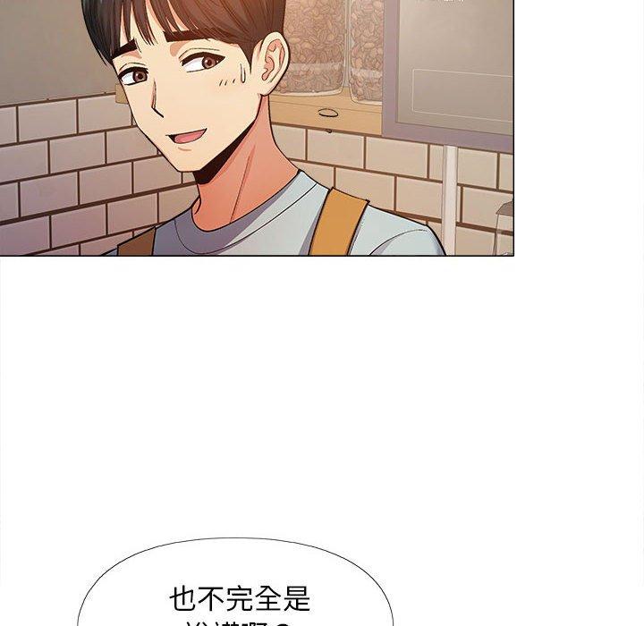 [韩国漫画] 恋爱信仰 剧情,巨乳大奶#[123P]-25