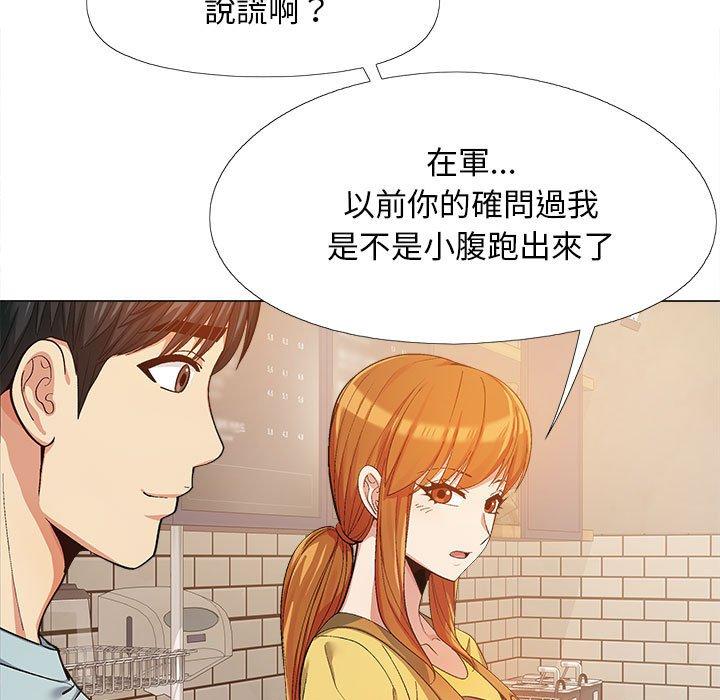[韩国漫画] 恋爱信仰 剧情,巨乳大奶#[123P]-26