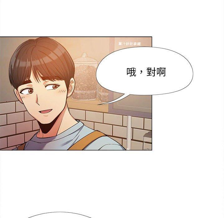 [韩国漫画] 恋爱信仰 剧情,巨乳大奶#[123P]-30