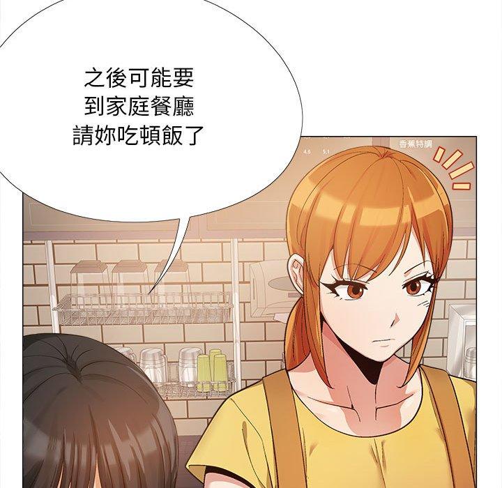 [韩国漫画] 恋爱信仰 剧情,巨乳大奶#[123P]-31