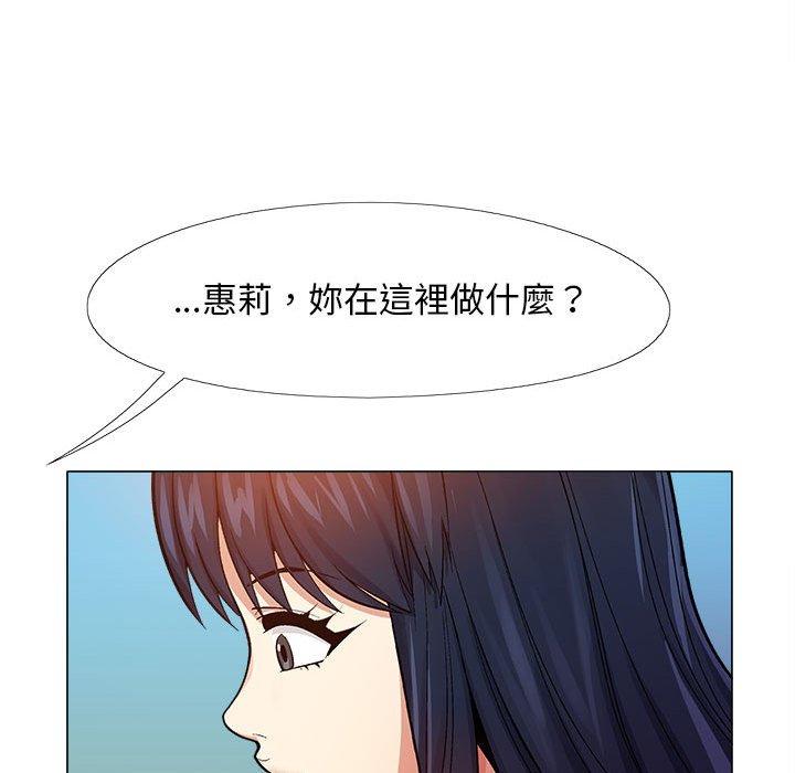 [韩国漫画] 恋爱信仰 剧情,巨乳大奶#[123P]-41